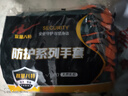 雙星八特 浸膠勞保手套 發(fā)泡滑透氣耐磨乳膠 工地建筑防護(hù)12雙 曬單實(shí)拍圖