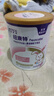 紐康特 特殊醫(yī)學用途嬰兒 氨基酸配方食品 0-12月適用 400g 曬單實拍圖