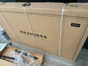 maxhub新銳65英寸視頻會議平板一體機(jī) 會議大屏一體機(jī)觸摸屏 高清顯示器電子白板會議平板書寫投屏EG65CAD 曬單實(shí)拍圖