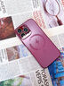魔巖【自帶鏡頭膜】適用蘋果16手機(jī)殼磁吸蘋果15新款iphone14promax全包13pro高級防摔冰感散熱保護(hù)套 【梅子色】磁吸充電·冰砂散熱·贈鋼化膜 iphone16promax 曬單實拍圖