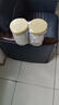 湯臣倍健星鉆蛋白粉500g*2罐 免疫球蛋白增強(qiáng)免疫力 乳清蛋白粉補充營養(yǎng)品 曬單實拍圖