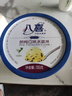 八喜 冰淇淋 雪糕 冰激凌 生牛乳 朗姆口味550g*1桶 家庭裝 桶裝 曬單實拍圖