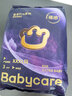 babycare【品牌直供 安心品質(zhì)】 皇室獅子王國弱酸紙尿褲 M4片 (6-11kg)  曬單實(shí)拍圖