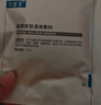 可復(fù)美醫(yī)用皮膚液體敷料補(bǔ)水次拋狀創(chuàng)面護(hù)理1.2mLx7支x4袋/盒 曬單實(shí)拍圖