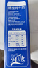 德寶全脂純牛奶1L*12盒甜點(diǎn)飲品奶茶咖啡店拉花烘焙早餐用原材料 德寶全脂純牛奶 1L*12盒 【整箱】 曬單實(shí)拍圖