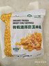 寶鮮陽光山姆 有機速凍甜玉米粒 2.1kg(300g*7) 300g*7袋 曬單實拍圖