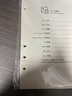 朗捷 A5活頁(yè)本替換內(nèi)芯6孔活頁(yè)紙筆記本本子替換內(nèi)頁(yè)加厚95g橫線內(nèi)芯80張/本可定制 曬單實(shí)拍圖
