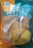 貓山頌【順豐】進(jìn)口A(yíng)級泰國金枕凍榴蓮肉冷凍果肉獨立包裝 A級泰國金枕凍榴蓮肉1000g【帶核】 曬單實(shí)拍圖