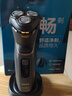 飛利浦（PHILIPS）剃須刀電動(dòng)刮胡刀胡須刀男士高端整機(jī)進(jìn)口4系全身水洗1小時(shí)快充瑞典鋼材送父親老公男友七夕禮物 S4303【配彈出式鬢角修剪器】 曬單實(shí)拍圖