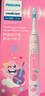 飛利浦（PHILIPS）兒童電動牙刷 小飛刷 送男孩/女孩 生日禮物 適用3-15歲 學生禮物 兒童禮物  星光粉 新品 曬單實拍圖