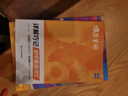 蝶變單詞初中英語單詞書中考詞匯閃電過關 2026中考英語詞匯 蝶變英語單詞英語詞匯七年級八年級蝶變單詞初中英語語法聽力作文 初中英語詞匯背單詞神器 【5本】單詞書+默寫本+語法全解+語法練習+作文 曬單實拍圖
