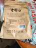 老街口牛肉味蘭花豆500g堅(jiān)果炒貨 每日?qǐng)?jiān)果 零食蠶豆1斤裝 曬單實(shí)拍圖