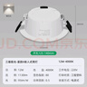 三雄極光（PAK）星韻系列LED筒燈嵌入式吊頂天花燈5寸12W暖白光4000K開(kāi)孔125-135mm 曬單實(shí)拍圖