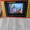 老人看黃梅戲視頻優(yōu)盤(pán)老年戲曲內(nèi)存卡戲曲u盤(pán)大全安徽黃梅戲經(jīng)典 內(nèi)存卡 熱銷(xiāo)1974首音頻[只能聽(tīng)] 曬單實(shí)拍圖