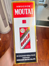 茅臺（MOUTAI）飛天 53%vol  500ml 貴州茅臺酒（帶杯）【需預(yù)約購買】 曬單實(shí)拍圖