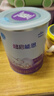 雀巢（Nestle）超啟能恩1段 嬰兒乳蛋白部分水解配方奶粉 800g 曬單實拍圖
