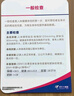 【PLUS專享買一送一】美年大健康體檢套餐 幸福高端中老年父母體檢中青年白領體檢男女38JDMN0 曬單實拍圖