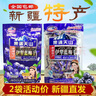 滿疆山新疆特產(chǎn)果滿天山伊犁藍(lán)梅李果428g*2包火車款果脯果干蜜餞零食干 新款藍(lán)梅干428g*2袋 曬單實(shí)拍圖