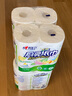 心相印卷紙/廚房用紙【肖戰(zhàn)推薦】75節(jié)*8卷紙巾食品接觸級（整箱銷售 ） 曬單實拍圖