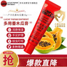 LUCAS' PAPAW OINTMENT盧卡氏番木瓜膏15g 潤(rùn)唇膏 保濕護(hù)膚 蚊蟲(chóng)叮咬 曬后護(hù)理 男女可用 曬單實(shí)拍圖
