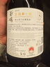 西鴿酒莊玉鴿單一園黑皮諾干紅葡萄酒750ml 寧夏賀蘭山國產(chǎn)紅酒聚會(huì )送禮 曬單實(shí)拍圖