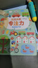 玩出來(lái)的專(zhuān)注力（低幼版）：熱鬧的戶外 曬單實(shí)拍圖