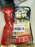 海底撈火鍋蘸料量販（原味芝麻醬120g*2+香辣味芝麻醬120g*2）組合480g 曬單實(shí)拍圖