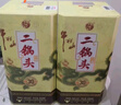 牛欄山珍品(30)二鍋頭青龍 清香型白酒 53度 500ml 單瓶裝 曬單實(shí)拍圖