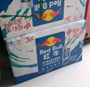 紅牛?；撬崴{(lán)罐維生素功能飲料加強(qiáng)版運(yùn)動(dòng)型強(qiáng)化型250ml提升能量 強(qiáng)化紅牛250ml*24罐 曬單實(shí)拍圖