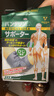 KOWA護(hù)肘日本進(jìn)口羽毛球關(guān)節(jié)防護(hù)男女肘部護(hù)具 護(hù)肘藍(lán)灰色單只裝 M碼 曬單實(shí)拍圖