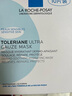 理膚泉（LA ROCHE-POSAY） 【屈臣氏】B5多效保濕口碑面膜補水修復(fù)淡化黑眼圈淡化細(xì)紋 20片 曬單實拍圖