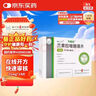 揚子江 可意林 蘭索拉唑腸溶片15mg*14片/盒 曬單實拍圖