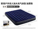 INTEX自動充氣床墊家用氣墊床午休雙人折疊床戶外防潮墊露營墊 曬單實拍圖
