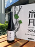 帝月1984低度微醺佳釀紅酒干白葡萄酒寧夏貴人香國產(chǎn)過節(jié)整箱高檔送禮 1984干白*6瓶整箱 曬單實(shí)拍圖