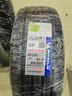 米其林（MICHELIN）汽車輪胎235/55R19 101W 攬途LATITUDE SPORT 3 AO1 適配國產(chǎn)奧迪 曬單實(shí)拍圖