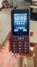 飛利浦（PHILIPS）E536 老年人手機(jī)4G全網(wǎng)通老人手機(jī)雙卡雙待超長(zhǎng)待機(jī)大字大聲大按鍵學(xué)生兒童備用專用功能機(jī) 紫色  曬單實(shí)拍圖