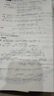 湯家鳳考研數(shù)學(xué)2026考研數(shù)學(xué)接力題典1800數(shù)學(xué)二 湯家鳳1800題數(shù)二 考研數(shù)學(xué)基礎(chǔ)必刷題京東自營官方旗艦店省省價(jià)格保護(hù) 曬單實(shí)拍圖