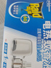 雷達(dá)(Raid) 電蚊香液136晚2瓶1無(wú)線加熱器無(wú)香型防蚊液驅(qū)蚊液加量裝 1器2液136晚 曬單實(shí)拍圖