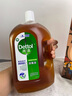 滴露（Dettol）消毒液衣物除菌液洗衣消毒水1.8L殺菌除螨 家居寵物消毒除菌  曬單實拍圖