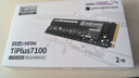 致態(tài)（ZhiTai）長江存儲 2TB SSD固態(tài)硬盤 NVMe M.2接口 TiPlus7100系列 曬單實拍圖