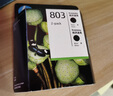 惠普（HP）803原裝黑彩套裝墨盒 適用hp deskjet 1111/1112/2131/2132/2621/2622打印機 曬單實拍圖