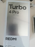小米（MI）【國家補(bǔ)貼】REDMI Turbo 4 Pro 第四代驍龍8s 7550mAh長續(xù)航 12GB+256GB 黑色 小米紅米5G手機(jī) 曬單實(shí)拍圖