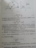 材料力學(xué) Ⅰ（第6版） 劉鴻文 高等教育出版社 普通高等教育本科國(guó)家級(jí)規(guī)劃教材 高等學(xué)校本科機(jī)械類(lèi)各專(zhuān)業(yè)材料力學(xué)教材 曬單實(shí)拍圖