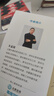科學(xué)分錢：學(xué)習(xí)華為分錢方法，解決企業(yè)激勵(lì)難題 pura80創(chuàng)始人推薦 曬單實(shí)拍圖