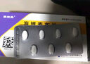 【原研藥】賽斯美 海博麥布片 10mg*14片/盒 3盒裝 曬單實(shí)拍圖