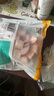 龍大肉食 帶皮豬五花肉塊2斤 冷凍五花醬鹵肉燒烤 出口日本級(jí) 紅燒肉食材  曬單實(shí)拍圖