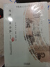 【正版】中國歷代名著(zhù)全譯叢書(shū)(詩(shī)文類(lèi)) 陶淵明集全譯 箋注校箋詩(shī)集譯注詩(shī)文 定價(jià)52 曬單實(shí)拍圖