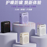 得勝（TAKSTAR）E188 升級版小蜜蜂擴音器 教學專用小巧便攜擴音器戶外上課寶地攤小喇叭導游喊話器  夢幻紫  曬單實拍圖