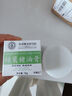 示博士柿子葉豬油膏正品去斑淡黃提亮改善暗沉膚色補(bǔ)水保濕嫩滑肌膚 3盒【療程裝】去各種頑固斑 曬單實(shí)拍圖