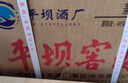 平壩窖酒 經(jīng)典3號 46度兼香型白酒整箱糧食酒高粱酒高度白酒貴州老字號46度 500mL 6瓶 整箱裝 曬單實(shí)拍圖